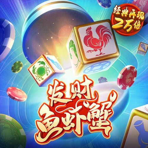 威斯尼斯人wns579截图2