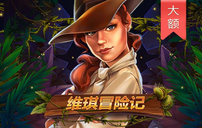 火博体育官方网站入口