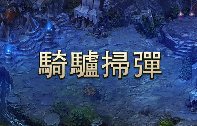 澳彩图库资料图片2024最新版